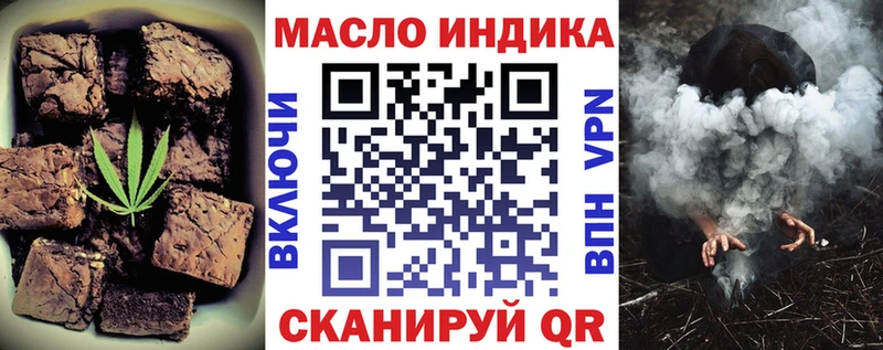 Купить где  Тайга  Еда ТГК конопля 