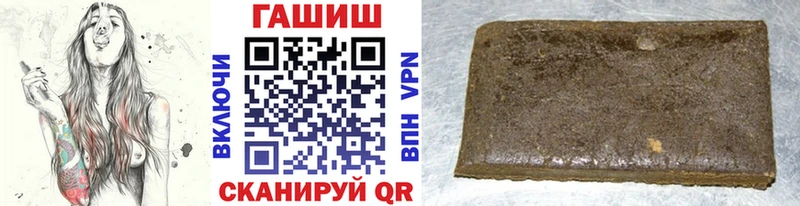 Гашиш хэш  Купить  Тайга 