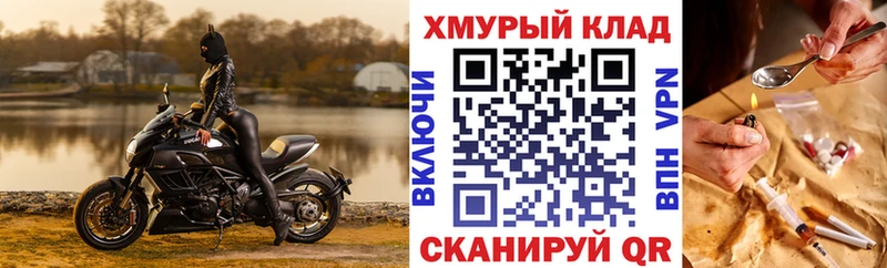 Купить  Тайга  ГЕРОИН герыч 