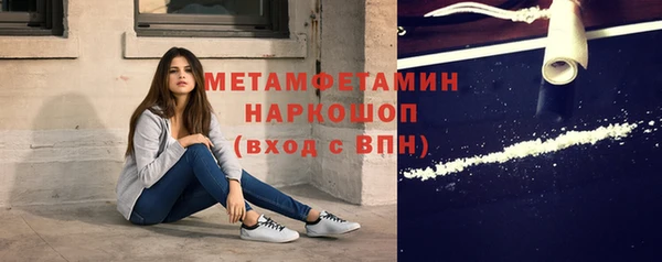 ГАЛЛЮЦИНОГЕННЫЕ ГРИБЫ Яранск