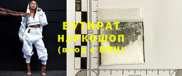 ALPHA-PVP Янаул