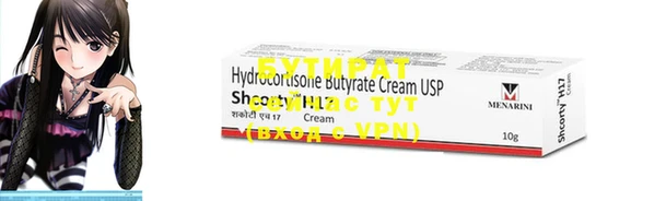 ГАЛЛЮЦИНОГЕННЫЕ ГРИБЫ Яранск