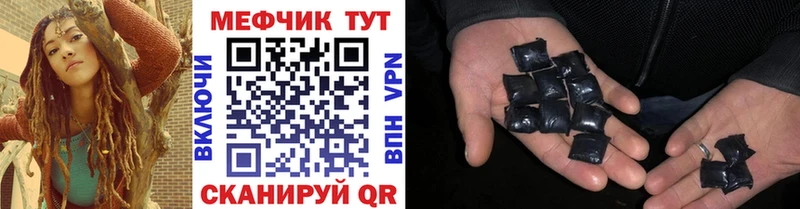 МЯУ-МЯУ VHQ  Купить где  Тайга 