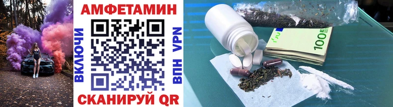 Купить  Тайга  Метамфетамин Декстрометамфетамин 99.9% 