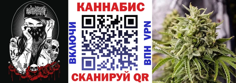 Купить  Тайга  Канабис LSD WEED 